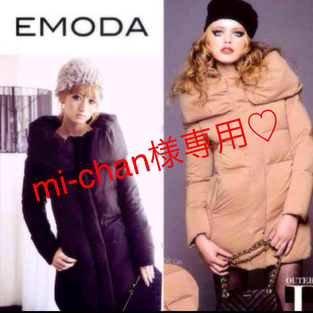 EMODA(エモダ)のmi-chan様専用♡EMODA  レディースのジャケット/アウター(ダウンジャケット)の商品写真