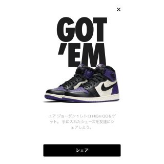 ナイキ(NIKE)のNIKE AIR JORDAN 1 COURT PURPLE 26.5(スニーカー)