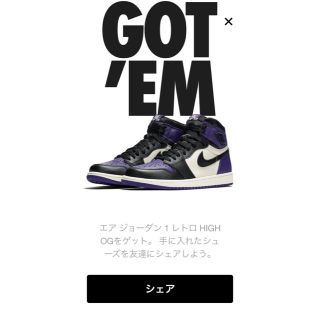 ナイキ(NIKE)の28.5㎝ NIKE AIR JORDAN 1 RETRO HIGH OG(スニーカー)