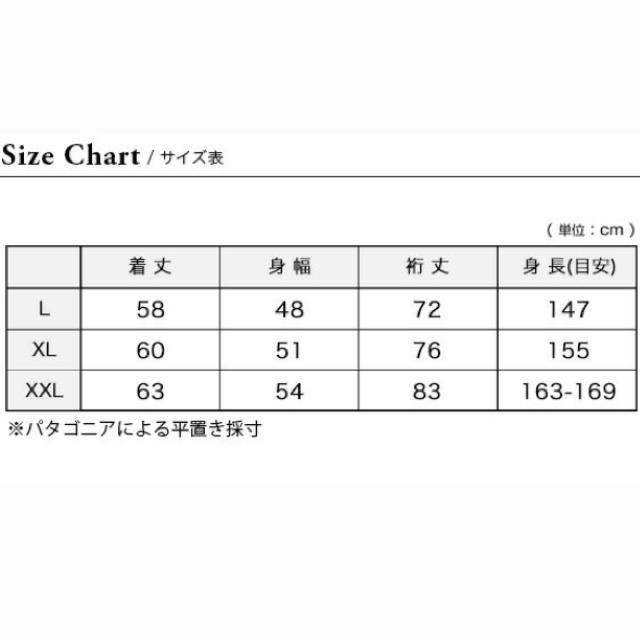 patagonia(パタゴニア)のパタゴニア レトロX キッズ(ボーイズ) 希少XXL 新品未使用 メンズのトップス(その他)の商品写真