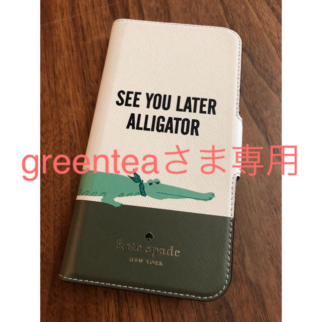 Katespade ケイトスペード alligator iPhonex,xs