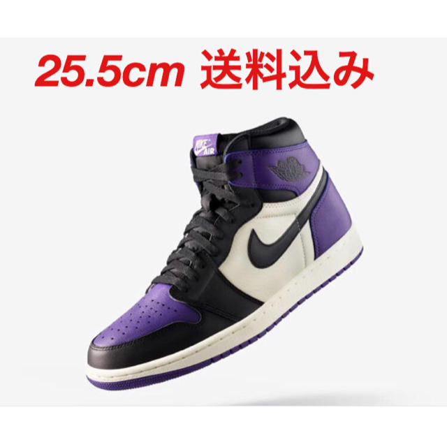 NIKE(ナイキ)のAIR JORDAN 1 COURT PURPLE25.5 メンズの靴/シューズ(スニーカー)の商品写真