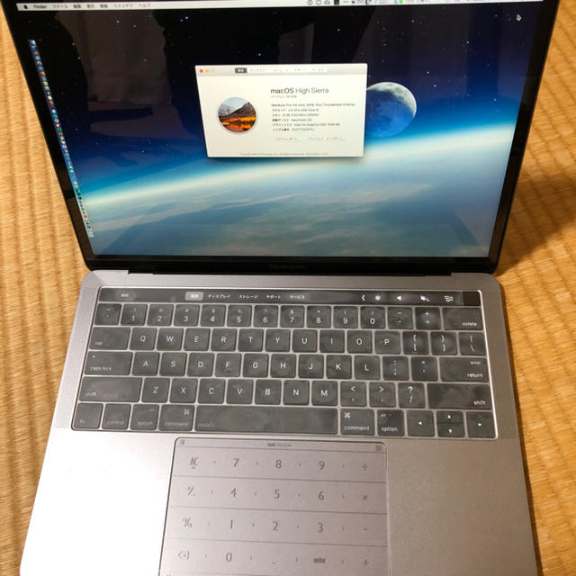 Apple - Macbook Pro 13inch 2016 Touchbar