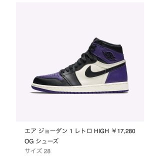 ナイキ(NIKE)の28cm jordan1 ジョーダン court purple nike(スニーカー)