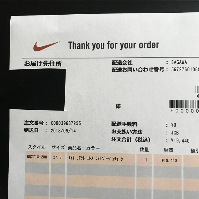 UNDERCOVER(アンダーカバー)の【うーめん様専用】UNDERCOVER NIKEREACTELEMENT 87 メンズの靴/シューズ(スニーカー)の商品写真