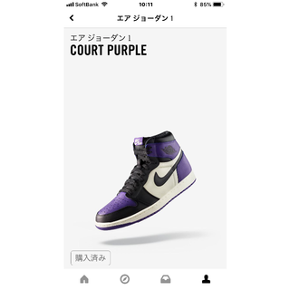 ナイキ(NIKE)のNIKE AIR JORDAN 1 COURT PURPLE(スニーカー)