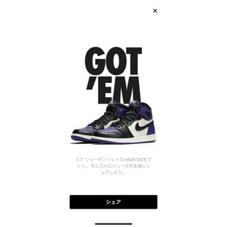 ナイキ(NIKE)のjordan 1(スニーカー)