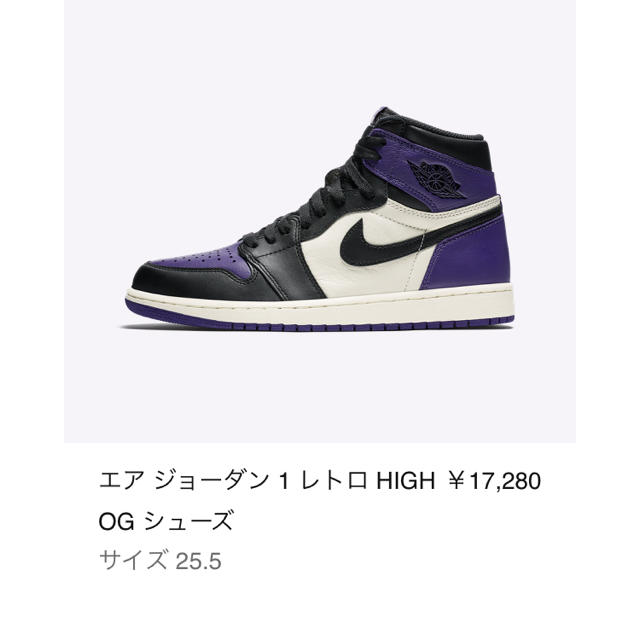 スニーカーNIKE AIR JORDAN 1 AJ1 本日最終★ジョーダン1 パープル