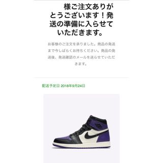 ナイキ(NIKE)のジョーダン1(スニーカー)