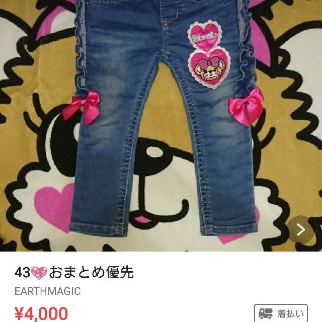 30,41,43 30,41,43
