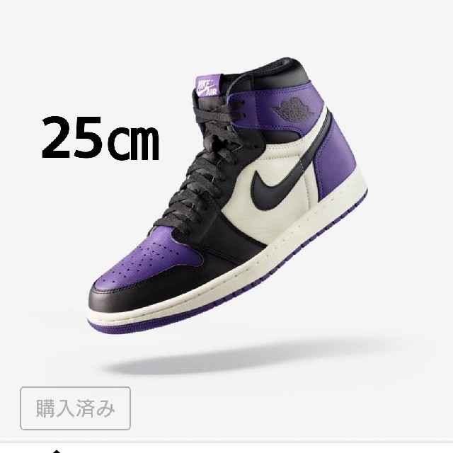 NIKE(ナイキ)のジョーダン１ パープル メンズの靴/シューズ(スニーカー)の商品写真