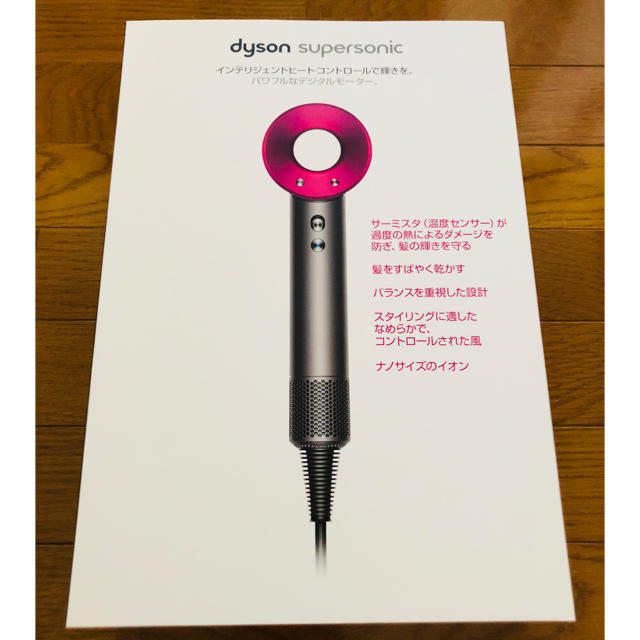 Dyson(ダイソン)のダイソン ドライヤー 新品同様 送料込 スマホ/家電/カメラの美容/健康(ドライヤー)の商品写真