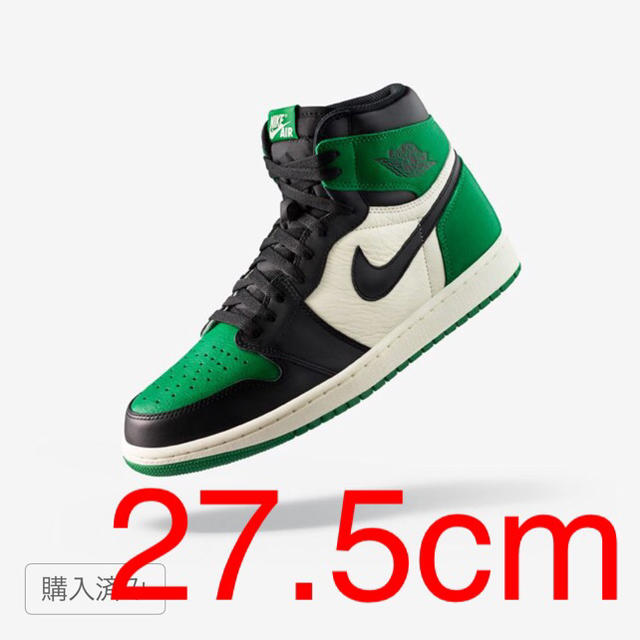 NIKE(ナイキ)のAJ1 PINE GREEN 27.5cm メンズの靴/シューズ(スニーカー)の商品写真