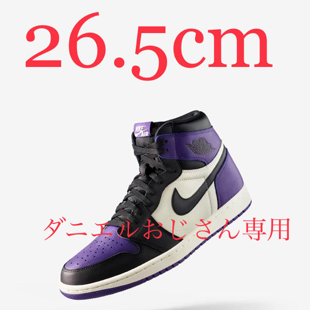 NIKE(ナイキ)のNIKE Air Jordan 1 og purple  紫 26.5cm メンズの靴/シューズ(スニーカー)の商品写真
