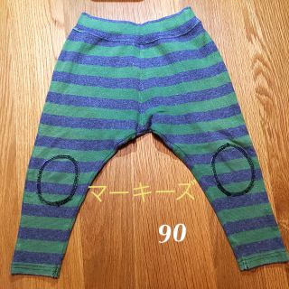 マーキーズ(MARKEY'S)のマーキーズ サルエルパンツ 90(パンツ/スパッツ)