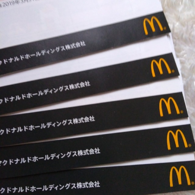 【最新】マクドナルド　株主優待　5冊　クリックポスト送料無料