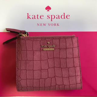 ケイトスペードニューヨーク(kate spade new york)のサマー様専用 新品 ケイトスペード  型押しスエード 折り財布(財布)