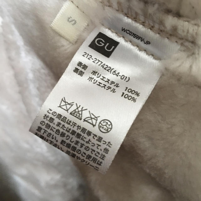 GU(ジーユー)のGU  ムートンコート レディースのジャケット/アウター(ムートンコート)の商品写真