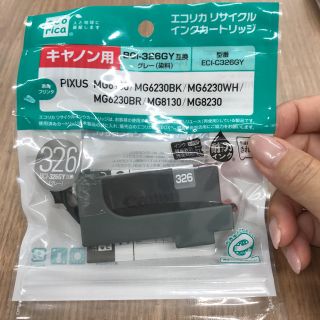 キヤノン(Canon)のキャノン用エコリカリサイクルインクカートリッジ グレー(オフィス用品一般)