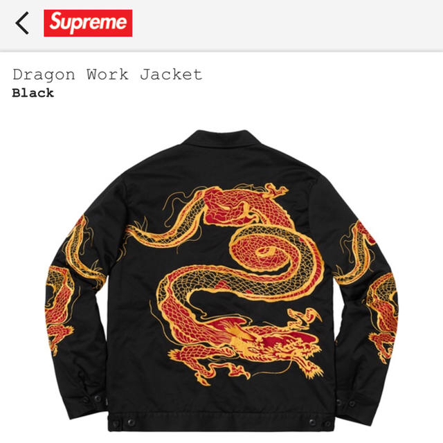 んのでご Supreme Supreme Dragon Work Jacketの通販 by hoge's shop 