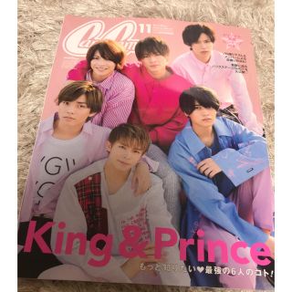 ジャニーズ(Johnny's)のCanCam キャンキャン キンプリ king&prince 11月号(ファッション)