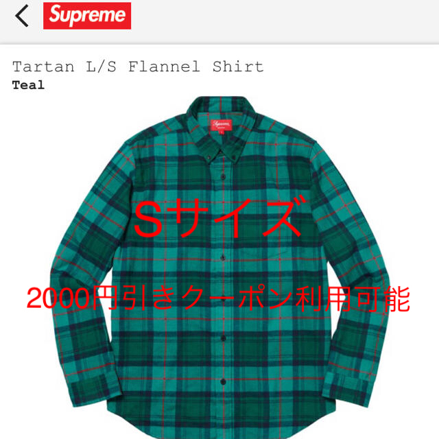 Supreme Tartan L/S Flannel Shirt Sサイズ