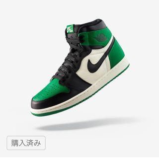 ナイキ(NIKE)の25.0 air jordan 1 retro high og パイングリーン(スニーカー)