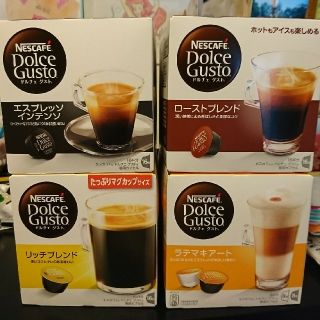 ネスレ(Nestle)のドルチェグスト　カプセル(コーヒー)