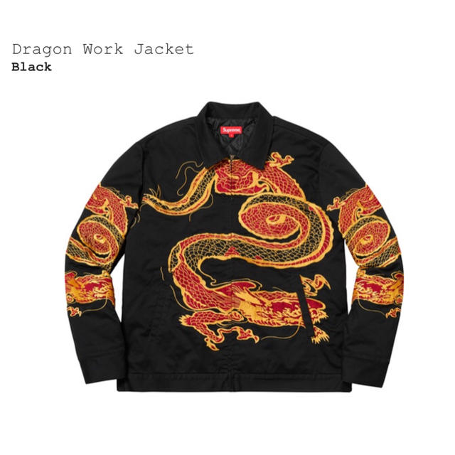 Dragon Work Jacket supreme