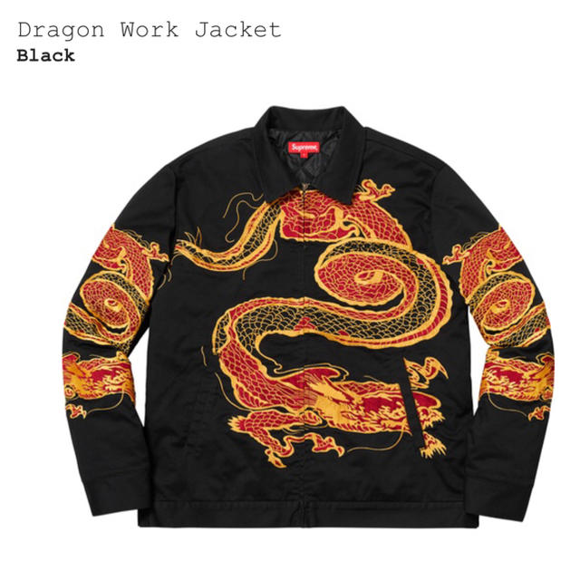 Dragon Work Jacket supreme