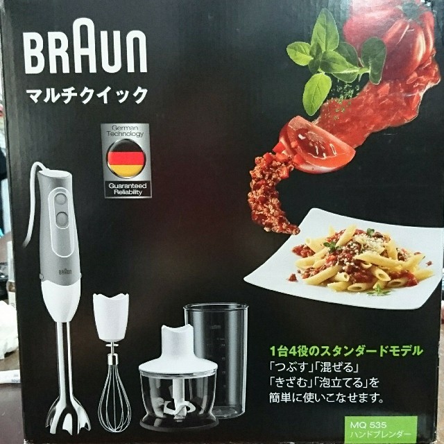 品 BRAUN ブラウン マルチクイック5 ハンドブレンダー MQ535