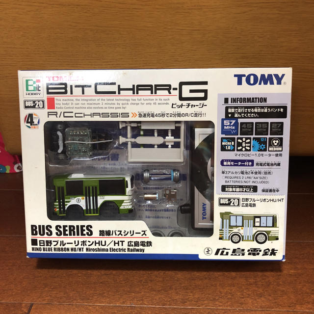 TOMMY(トミー)の日野ブルーリボンHU/HT 広島電鉄 キッズ/ベビー/マタニティのおもちゃ(電車のおもちゃ/車)の商品写真
