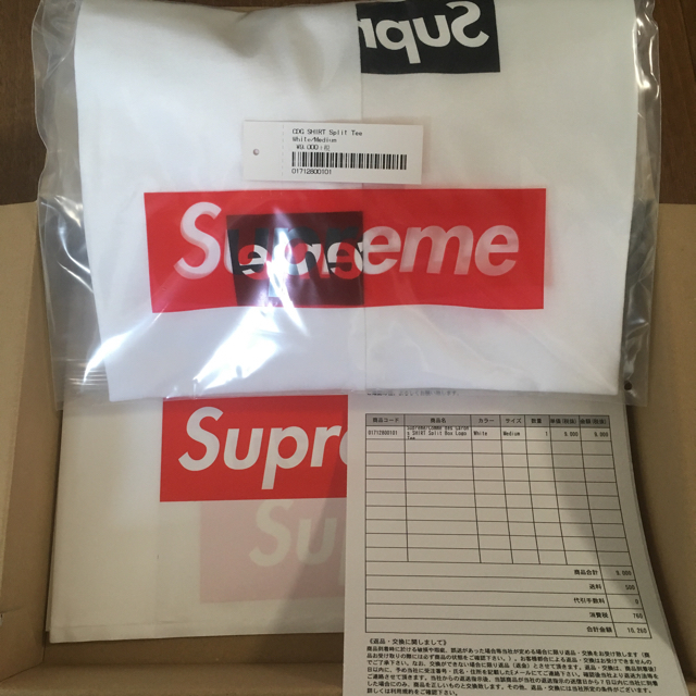 メンズSupreme ギャルソン Box Logo Tee