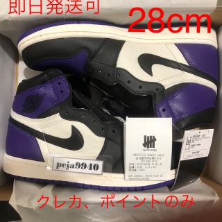 ナイキ(NIKE)のnike air jordan 1 court purple US 10 28(スニーカー)