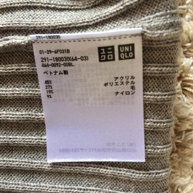 UNIQLO(ユニクロ)のUNIQLOニットワンピース/新品未使用品 レディースのワンピース(ロングワンピース/マキシワンピース)の商品写真