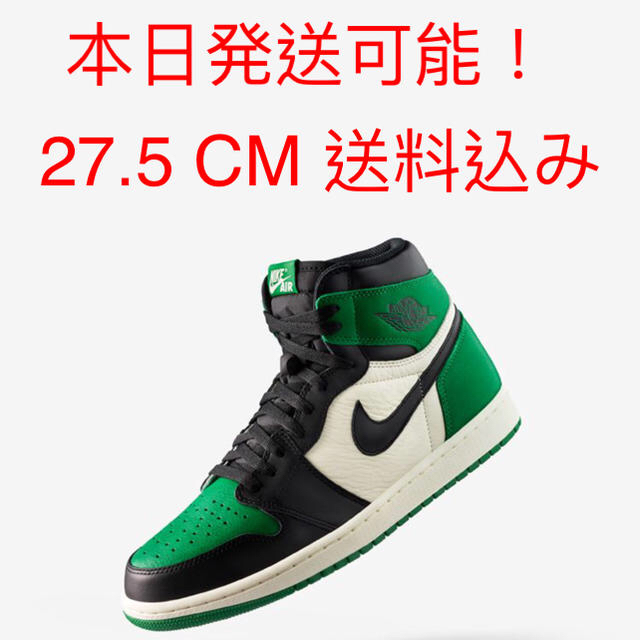 NIKE Jordan 1 PINE GREEN エア ジョーダン1 ナイキ275CM✨カラー ...