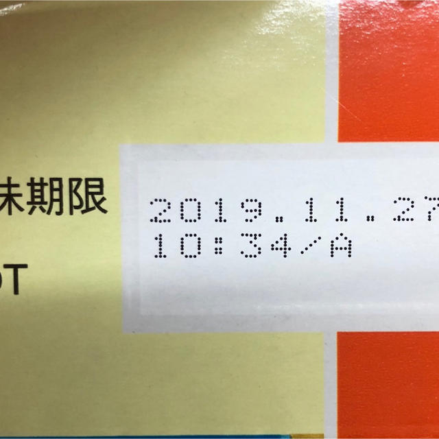 ×3【送料無料】明治ほほえみらくらくキューブ特大サイズ48袋入 キッズ/ベビー/マタニティの授乳/お食事用品(その他)の商品写真