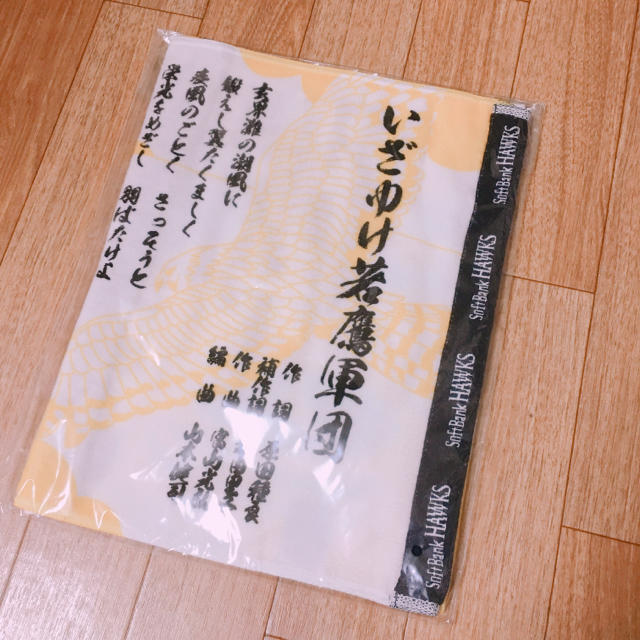 福岡ソフトバンクホークス(フクオカソフトバンクホークス)のソフトバンクホークスタオル スポーツ/アウトドアの野球(応援グッズ)の商品写真