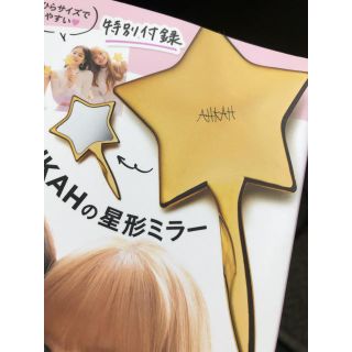 アーカー(AHKAH)のJJ 付録 AHKAH 星形ミラー(その他)