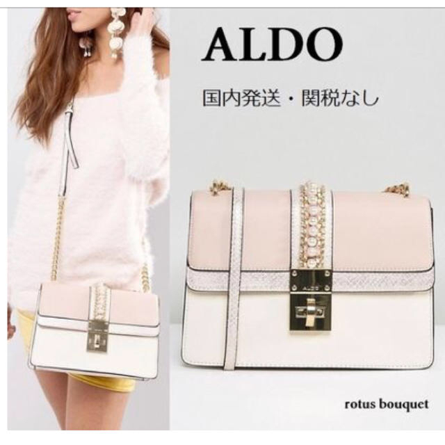 ALDO(アルド)のALDOショルダーバック レディースのバッグ(ショルダーバッグ)の商品写真