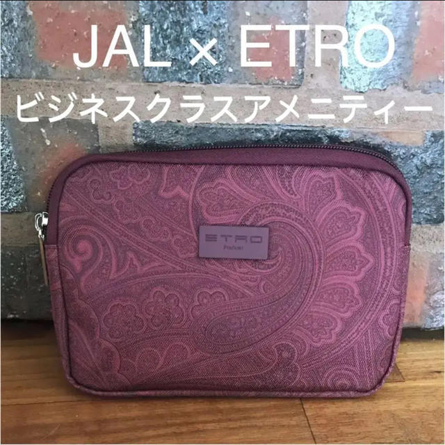 ETRO(エトロ)のJAL ビジネスクラス ETRO エトロ 機内アメニティー ポーチ 鶴丸 インテリア/住まい/日用品の日用品/生活雑貨/旅行(旅行用品)の商品写真