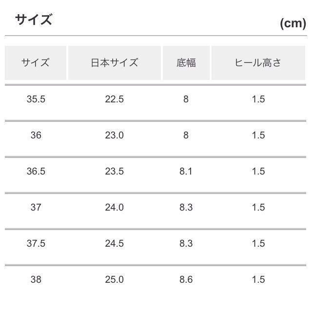 Le Talon(ルタロン)の未使用 Le Talon シューズ レディースの靴/シューズ(ハイヒール/パンプス)の商品写真