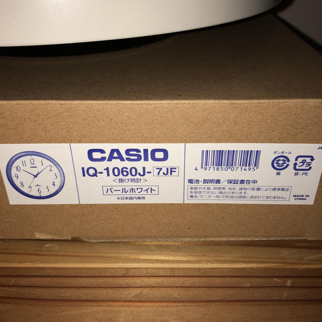 CASIO(カシオ)のCASIO掛け時計🕰 インテリア/住まい/日用品のインテリア小物(掛時計/柱時計)の商品写真