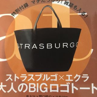 strasburgo付録トートバッグ(トートバッグ)