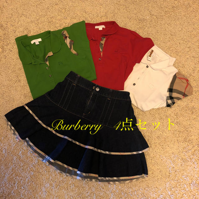 BURBERRY(バーバリー)のBurberry  12Y  女児  4点セット キッズ/ベビー/マタニティのキッズ服女の子用(90cm~)(その他)の商品写真