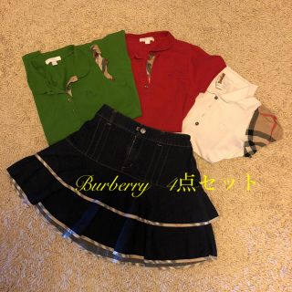 バーバリー(BURBERRY)のBurberry  12Y  女児  4点セット(その他)