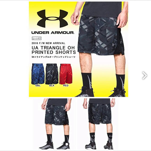 UNDER ARMOUR(アンダーアーマー)のアンダーアーマー ハーフパンツ 短パン バスケットボール スポーツ/アウトドアのスポーツ/アウトドア その他(バスケットボール)の商品写真