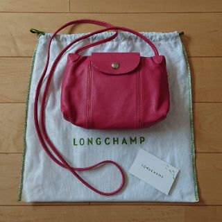 ロンシャン(LONGCHAMP)のLONGCHAMPロンシャンプリアージュキュイールピンクS(ショルダーバッグ)