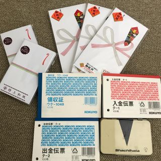 コクヨ(コクヨ)の領収書 入金伝票 出金伝票 御礼用封筒 ポチ袋(オフィス用品一般)