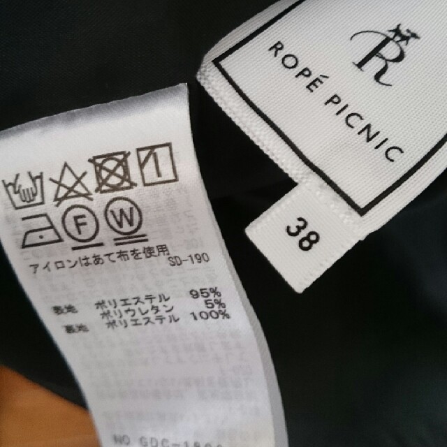 Rope' Picnic(ロペピクニック)のロペピクニック ロングスカート レディースのスカート(ロングスカート)の商品写真